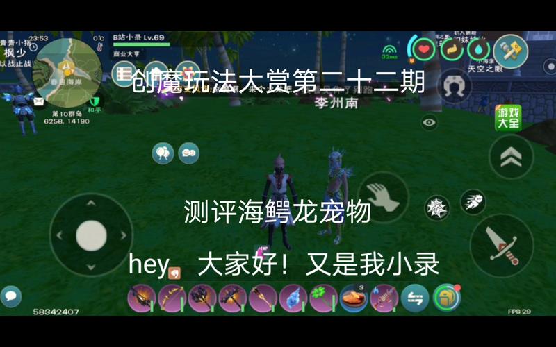 创造与魔法海鳄龙,魔法海鳄龙：创意探险攻略