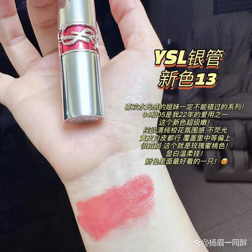 ysl蜜桃色yy黄,YSL蜜桃色唇膏：打造黄色肌肤专属妆容