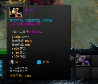 dota2诛仙诀攻略（Dota2诛仙诀最佳实用攻略）