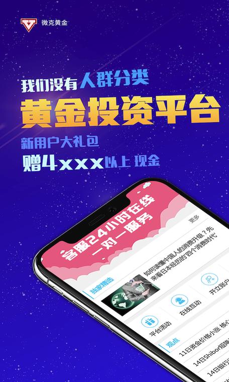 黄金站-APP-视频播放画质选择：满足你的视觉需求