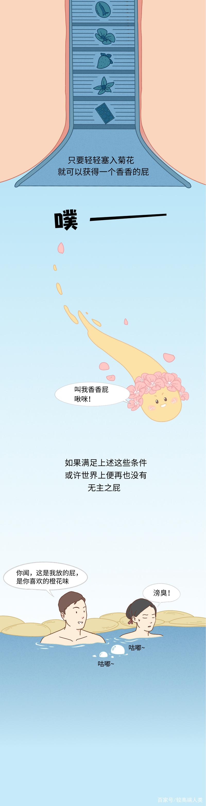 女生屁多是什么原因引起的怎么办,女生屁多原因及解决方法