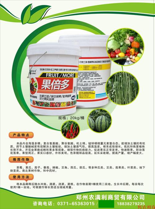 茄子最忌什么肥料,茄子种植忌用哪些肥料？